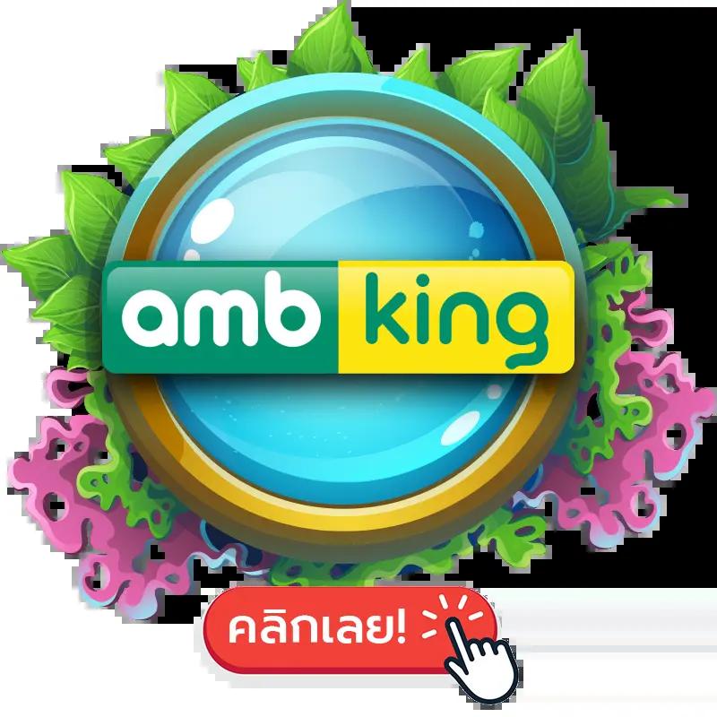 สยาม กีฬา คาสิโนออนไลน์ โปรโมชั่นมั่นใจเท่าเทียมทุกเดิมพัน