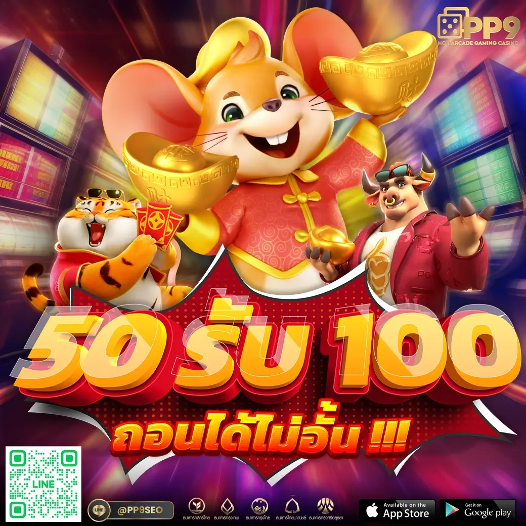 สรุปผลบอล888 เว็บเดิมพันครบวงจร ลุ้นรางวัลใหญ่ทุกวัน