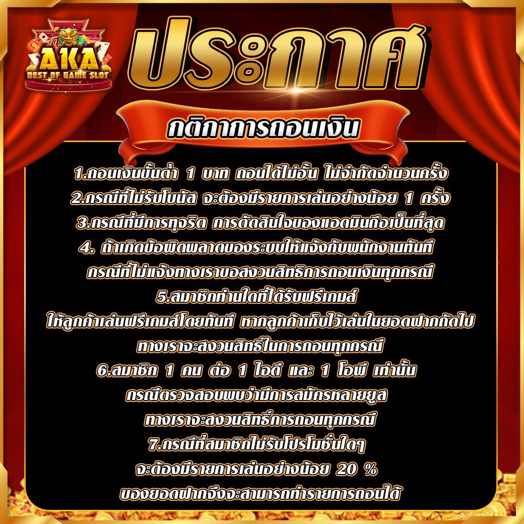 สรุปผลบอลเมื่อคืน บริการอัปเดตผลสดแบบแม่นยำทุกลีกดัง