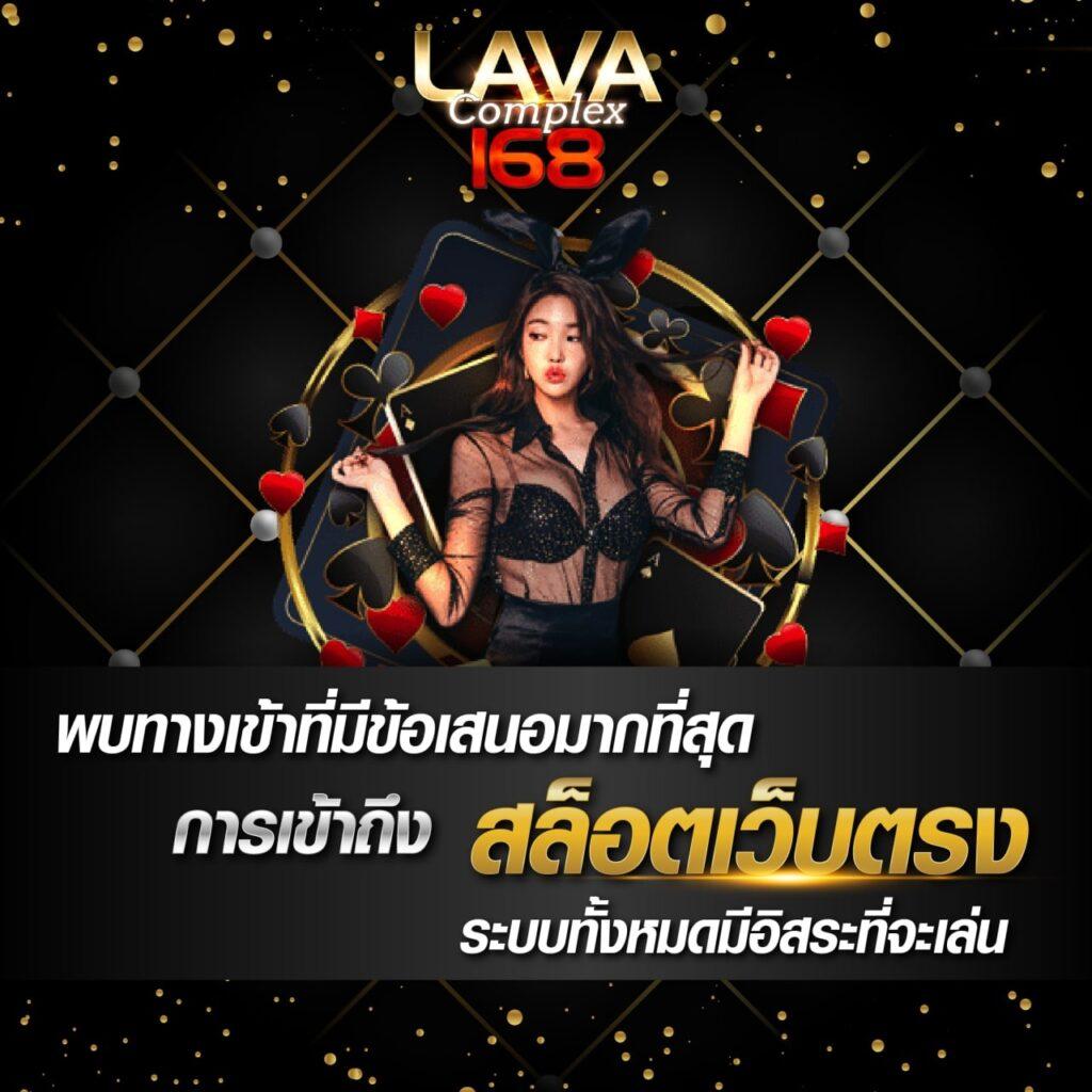สร้างความบันเทิงครบวงจรกับ Slots 777 เว็บสล็อตใหม่ล่าสุดในไทย