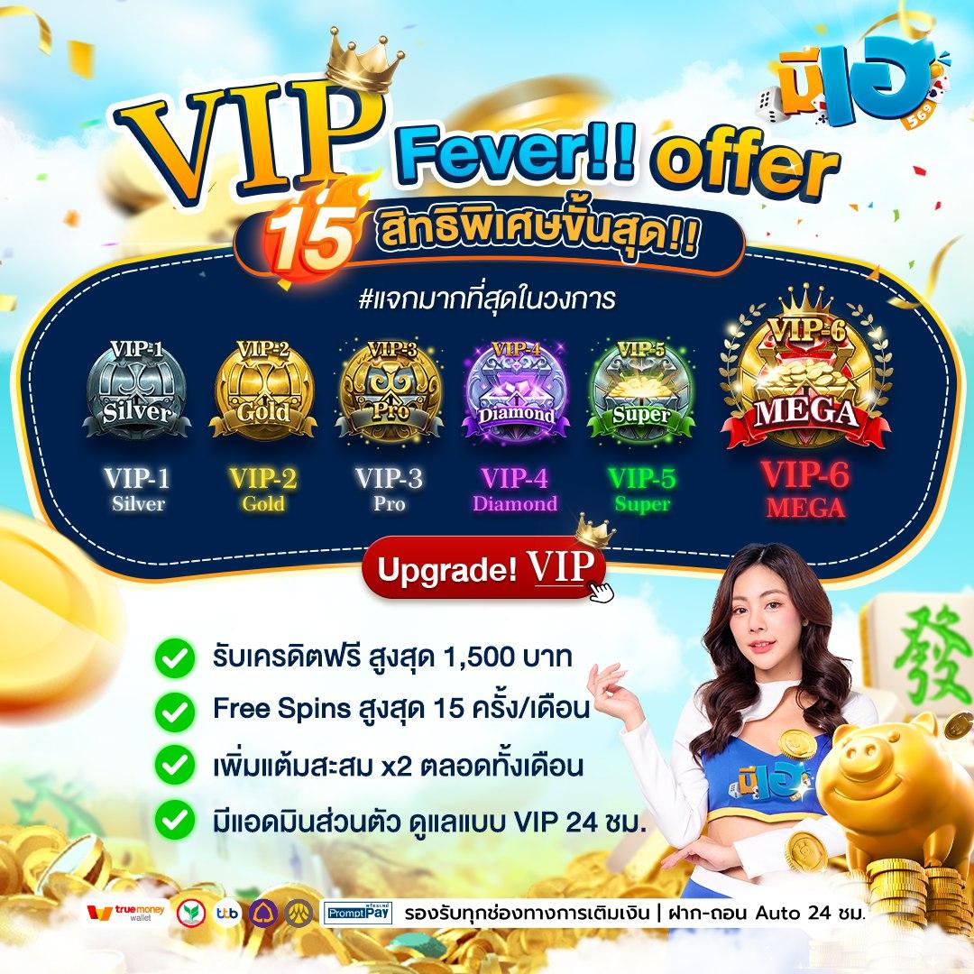 สร้างประสบการณ์เดิมพันไม่ซ้ำใครกับ สุ่มวงล้อ คาสิโนแห่งเดียวในไทย