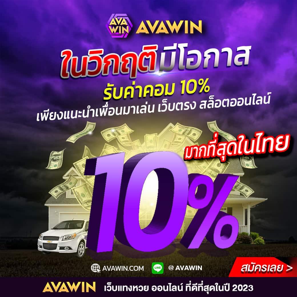 สล็อต10รับ100 เว็บเกมสล็อตสุดฮิตอันดับหนึ่งในไทย เล่นง่าย ได้เงินจริง
