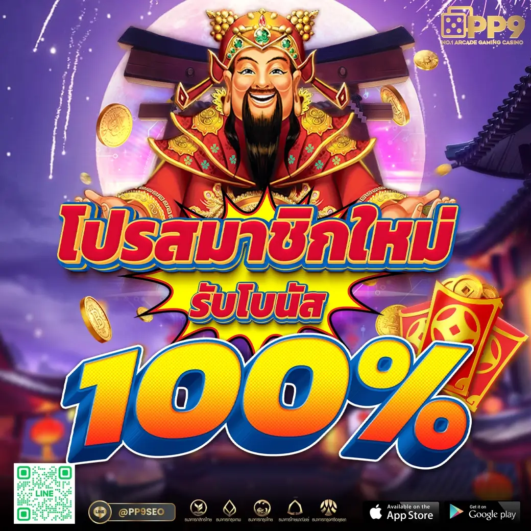 สล็อต1111 เดิมพันสนุก โปรโมชั่นจัดเต็ม รับโบนัสสุดคุ้มทันที