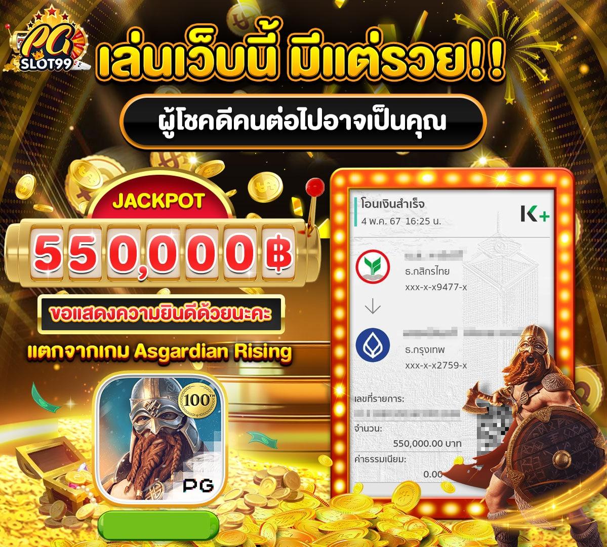 สล็อต123 โจ๊กเกอร์ เกมสล็อตแตกง่าย พร้อมระบบทันสมัยที่สุดในไทย