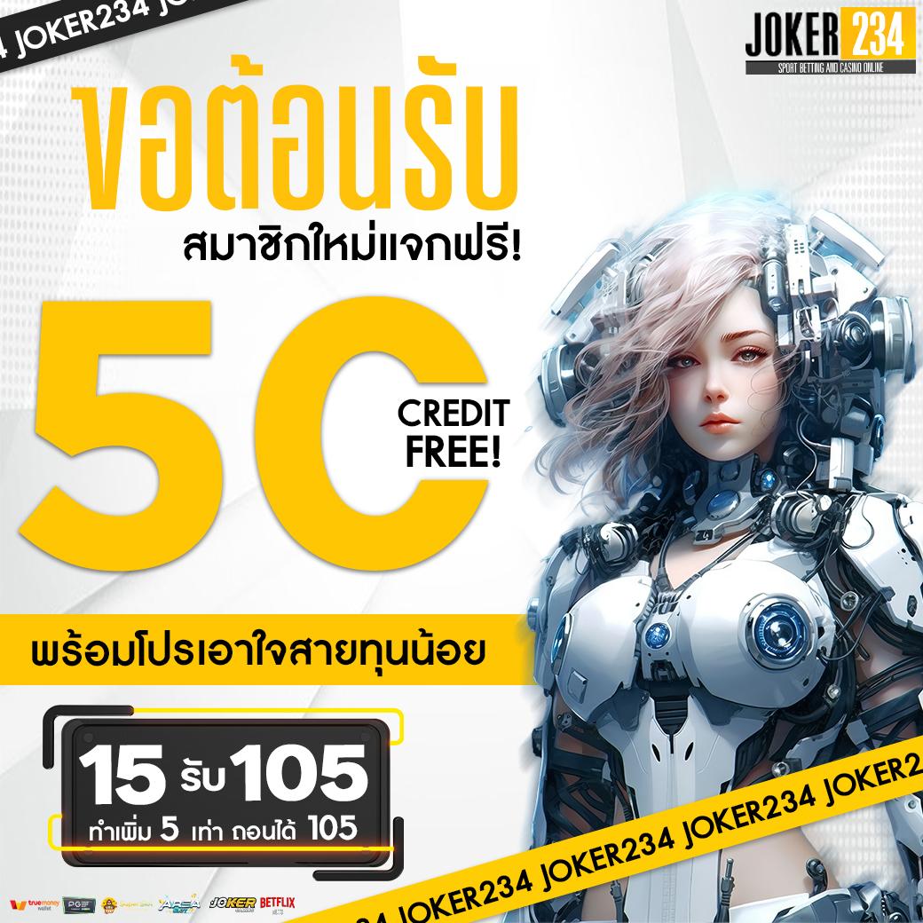สล็อต1668 เว็บดี แค่คลิกเดียวก็สนุกได้ทุกช่วง