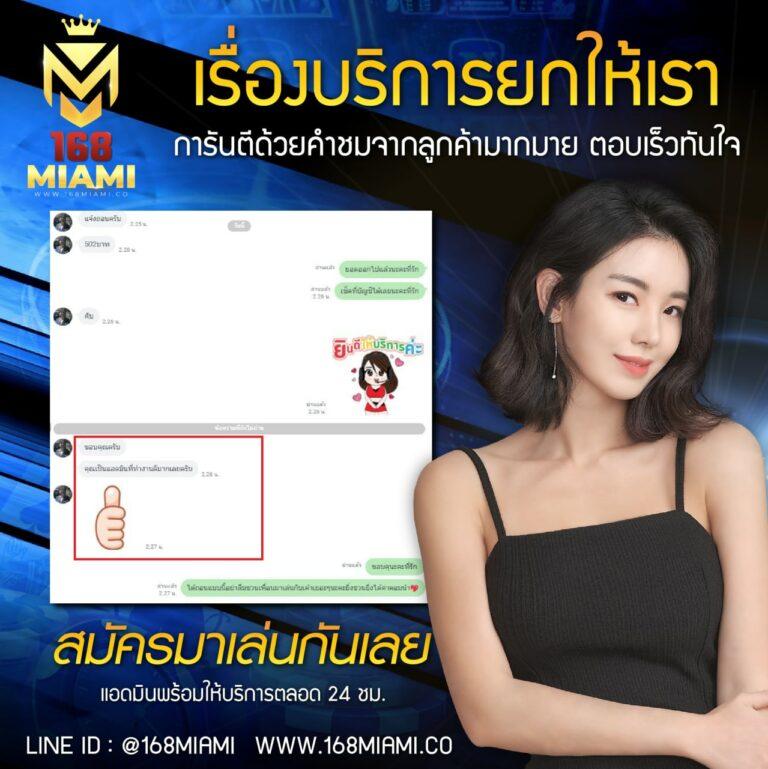 สล็อต168วอเลท เว็บตรง รวมเกมสล็อตยอดนิยม ระบบปลอดภัยมั่นใจ