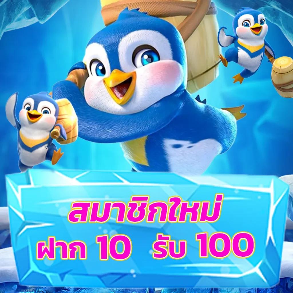 สล็อต20รับ100 วอเลท ยอดนิยมล่าสุด สมัครง่าย เว็บพนันดีที่สุด