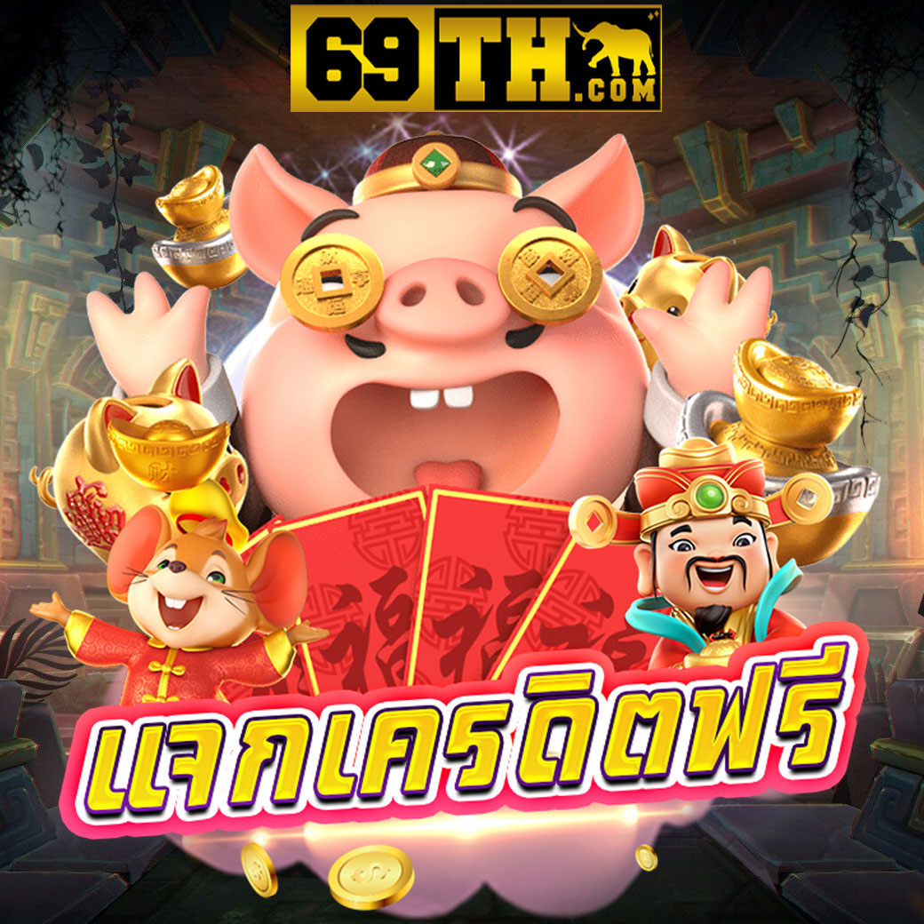 สล็อต24 สมัครรับเครดิตฟรี ฝากถอนง่าย เว็บตรงอัปเดตใหม่ล่าสุด