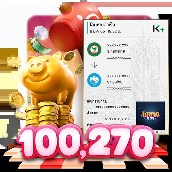 สล็อต777 slotวอลเล็ต เว็บตรง โบนัสแตกง่าย เล่นได้ตลอด 24 ชั่วโมง