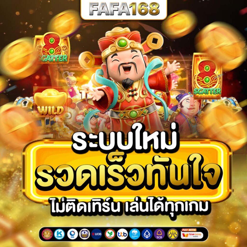 สล็อต782 คาสิโนอันดับหนึ่ง สมัครง่ายจ่ายจริงวันนี้