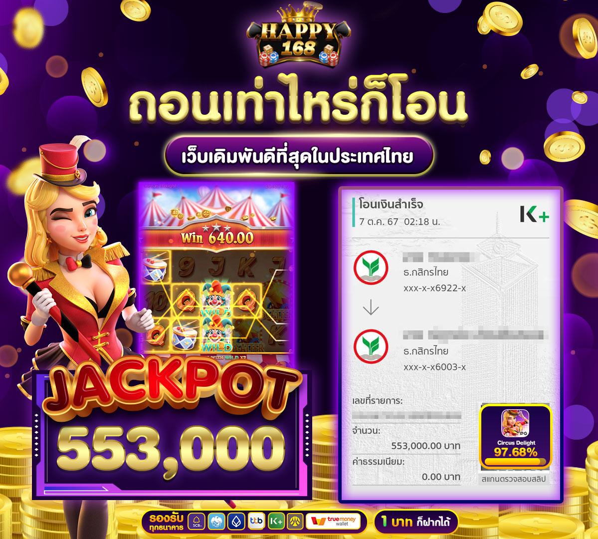สล็อต789 PG รวมความสนุกอันดับหนึ่ง พร้อมโปรโมชั่นเด็ดที่สุด