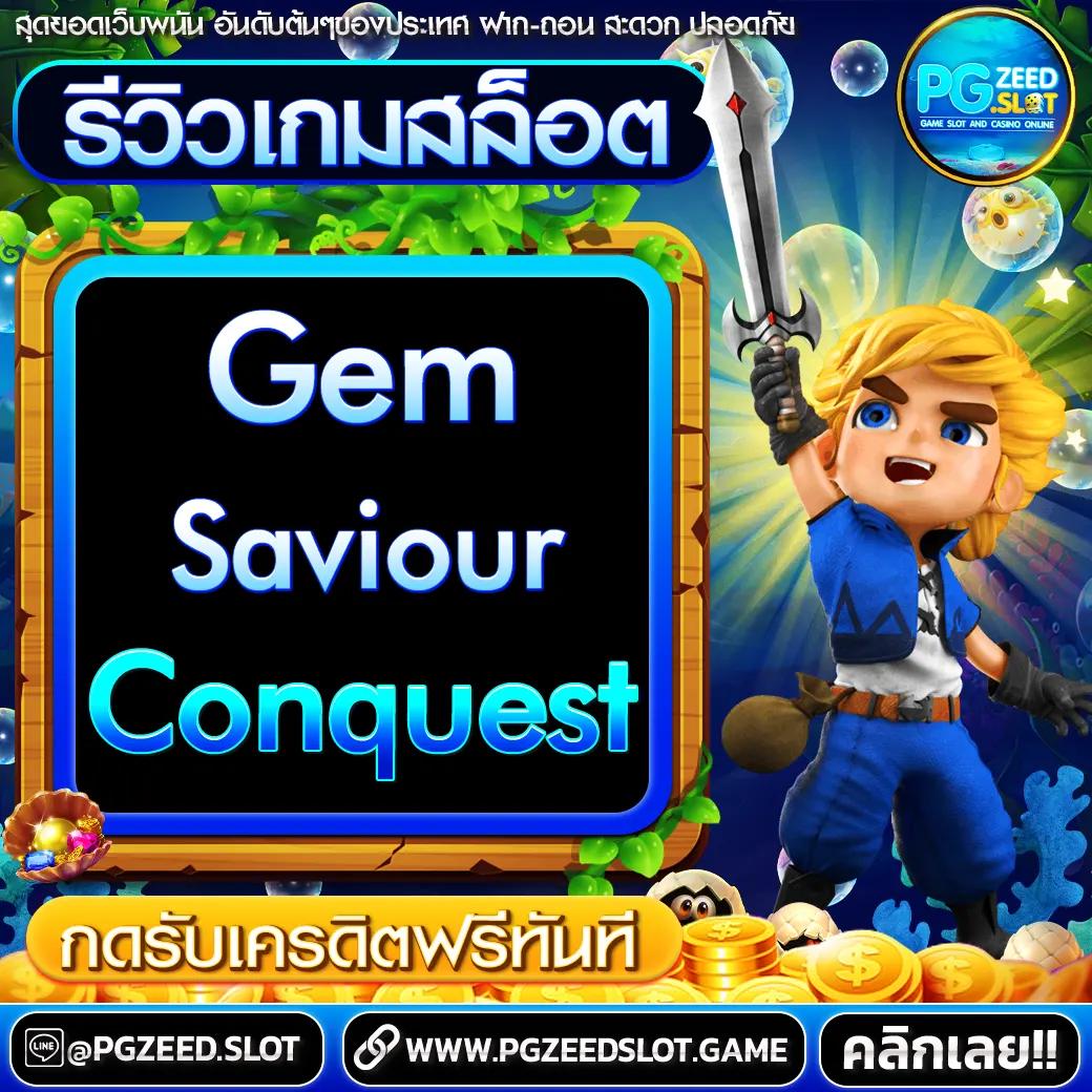 สล็อต879 เว็บตรง มาตรฐานใหม่แห่งการเดิมพันที่ทันสมัย