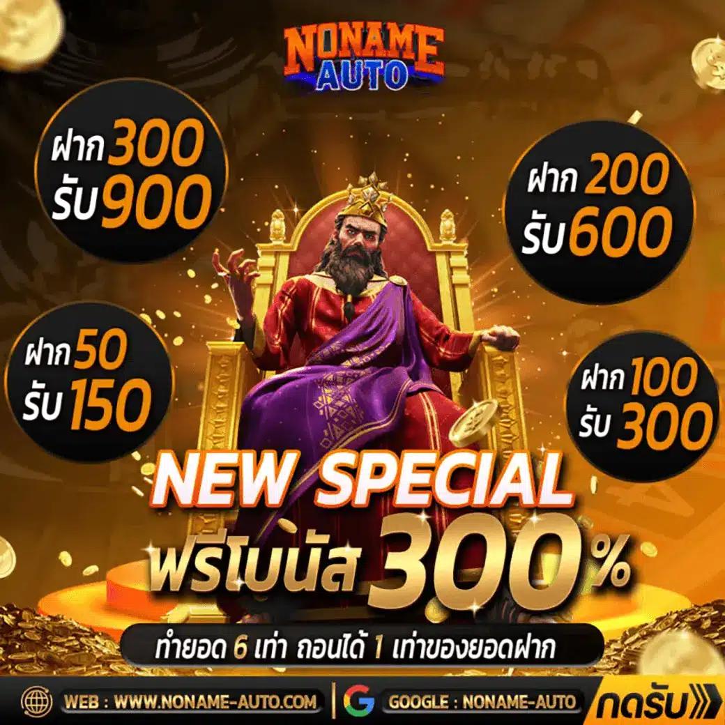 สล็อต888all เกมฮิตช่วงนี้ สมัครง่าย เล่นง่าย จ่ายจริง poco ล่าสุด