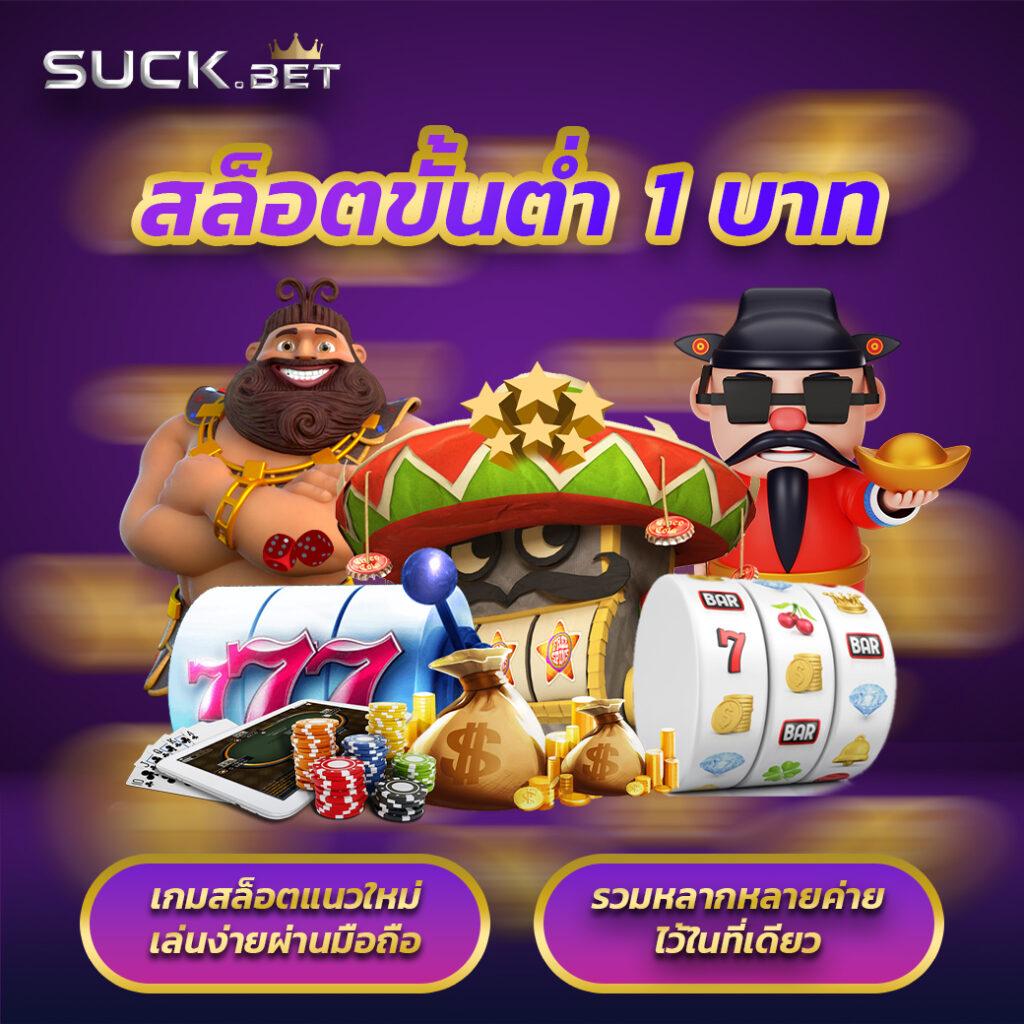 สล็อต98 เว็บคาสิโนออนไลน์ ครบวงจร ระบบทันสมัย ฝากถอนรวดเร็ว
