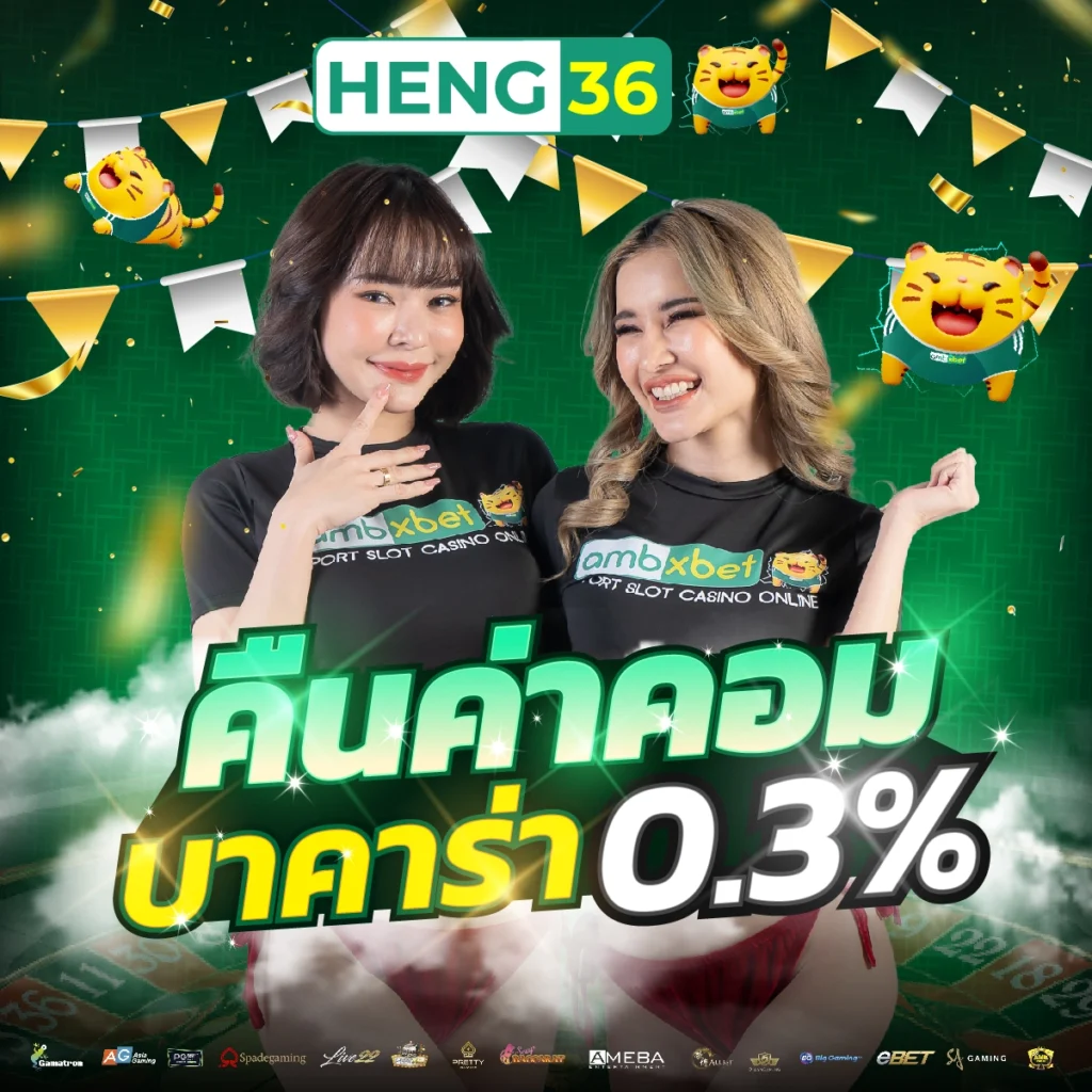 สล็อต99เว็บตรง ศูนย์รวมเกมออนไลน์สุดฮิต เล่นง่าย จ่ายจริง ใหม่ล่าสุด