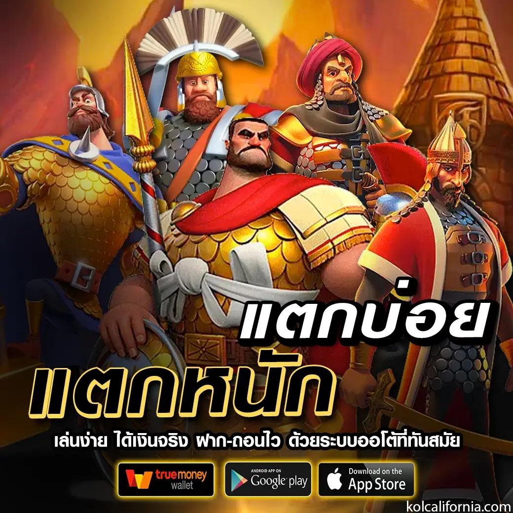 สล็อต 1234 แหล่งทำกำไรยอดนิยม รวมเกมแจกหนัก ล่าสุดในไทย