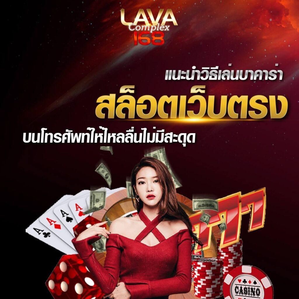 สล็อต 147 คาสิโนอันดับหนึ่ง เล่นง่าย จ่ายจริง ระบบเสถียรครบทุกค่าย