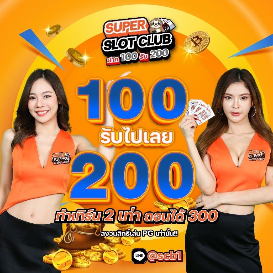 สล็อต 1688 ทางเข้า เว็บตรง โปรโมชั่นเด็ด เว็บพนันยอดนิยมอันดับ 1