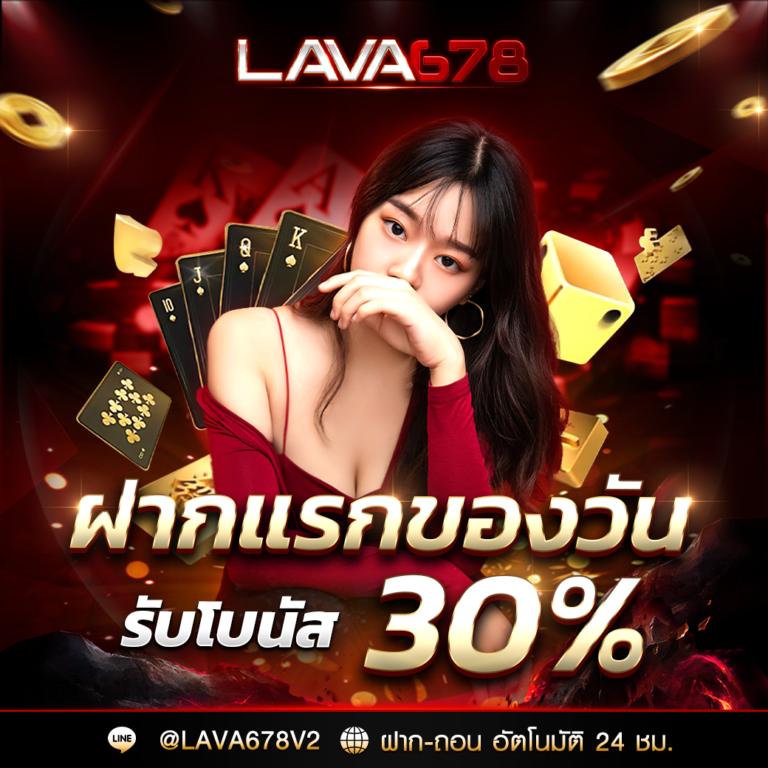 สล็อต 252 เกมพนันชั้นนำ รวมโบนัสแตกง่ายทุกวัน