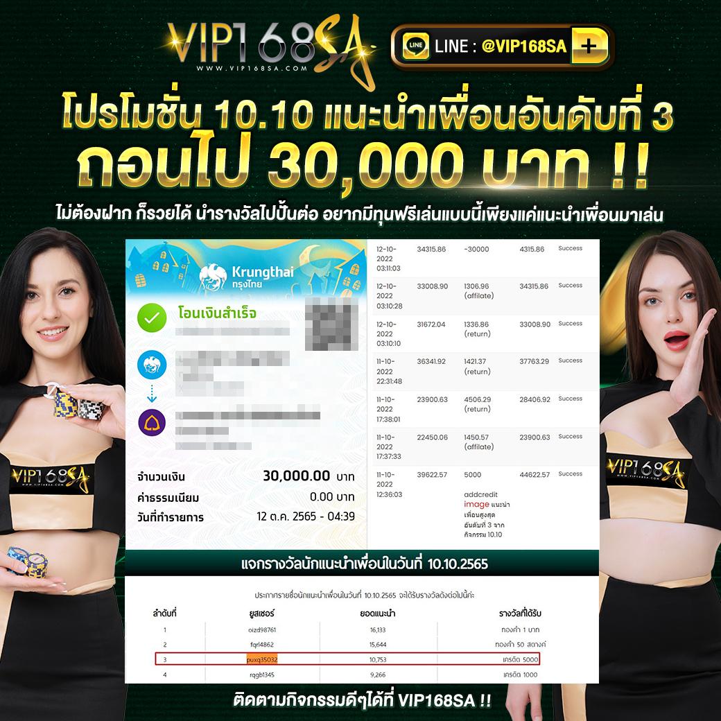 สล็อต 252 เว็บตรง รวมเกมแตกง่าย จ่ายเต็มทุกยอดเล่น