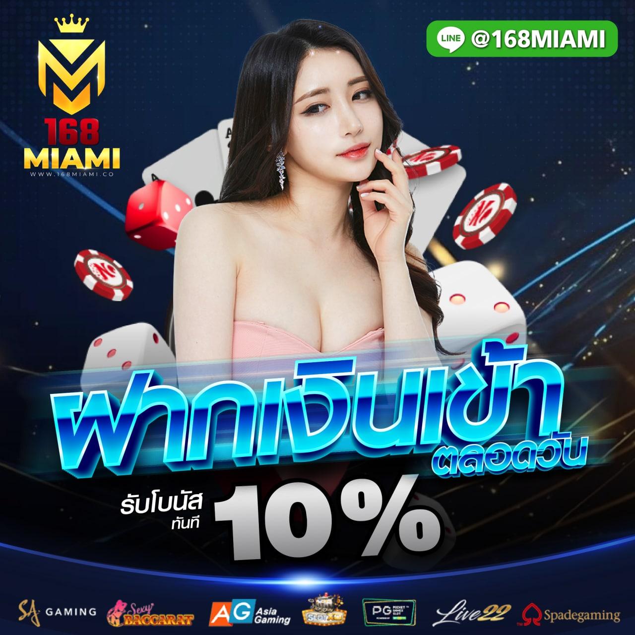 สล็อต 569 ออ โต้ คาสิโนออนไลน์เต็มรูปแบบ ระบบออโต้มั่นคงที่สุดในไทย