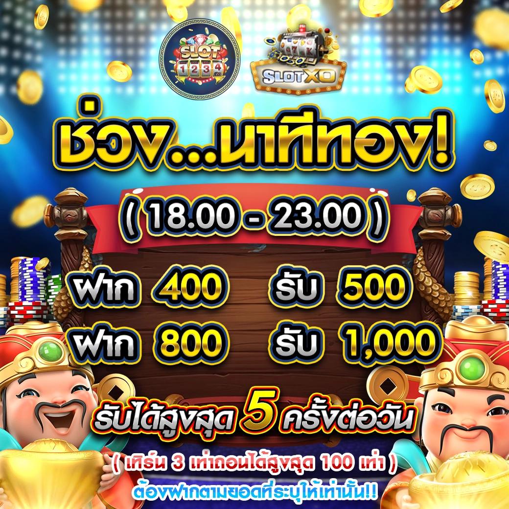 สล็อต 6666 ศูนย์รวมเกมสล็อตใหม่ล่าสุด โปรโมชั่นแรงที่สุดแห่งปี