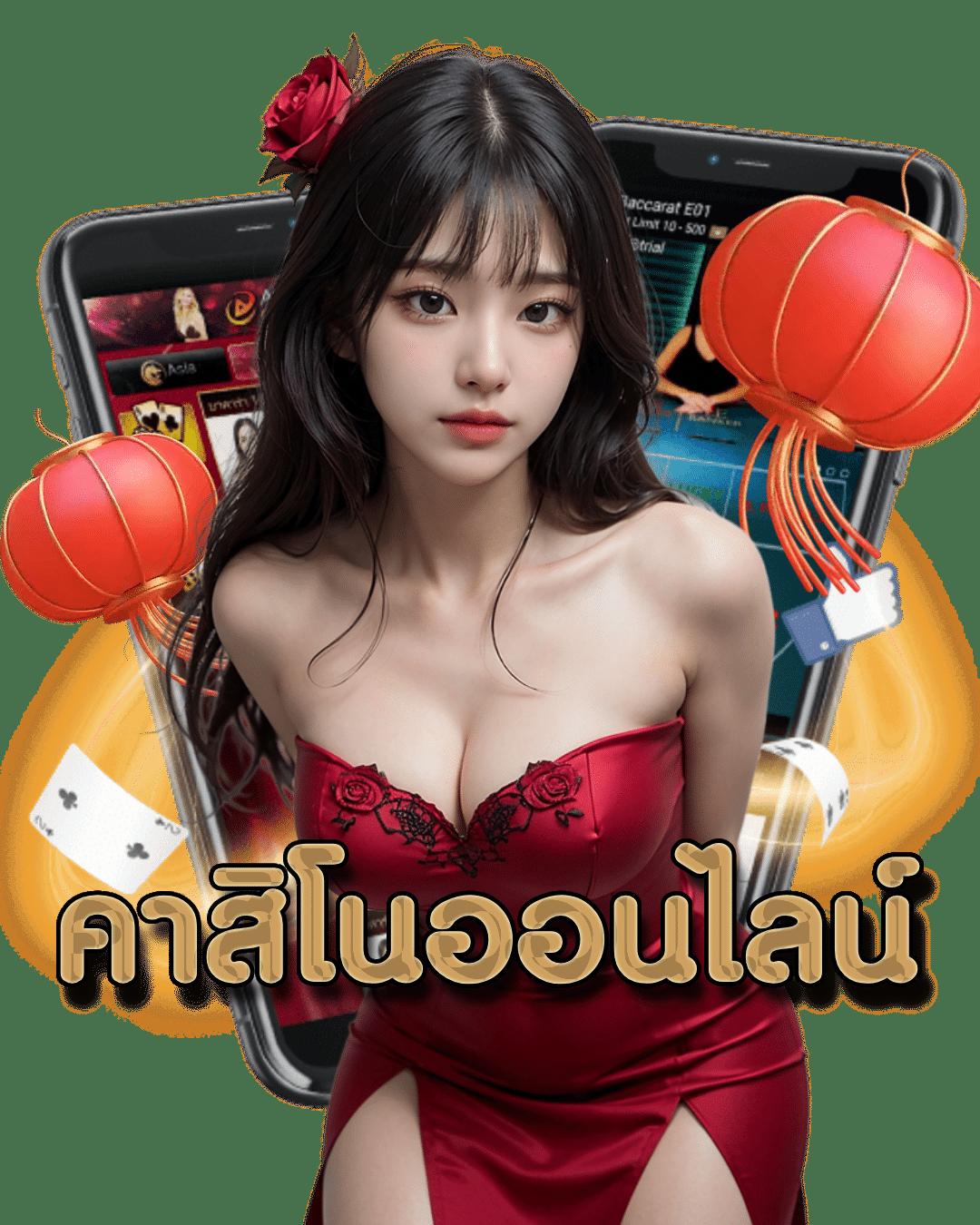 สล็อต 666 เว็บตรง ปลอดภัย ฝาก-ถอน ระบบออโต้ พร้อมโปรโมชั่นสุดคุ้ม