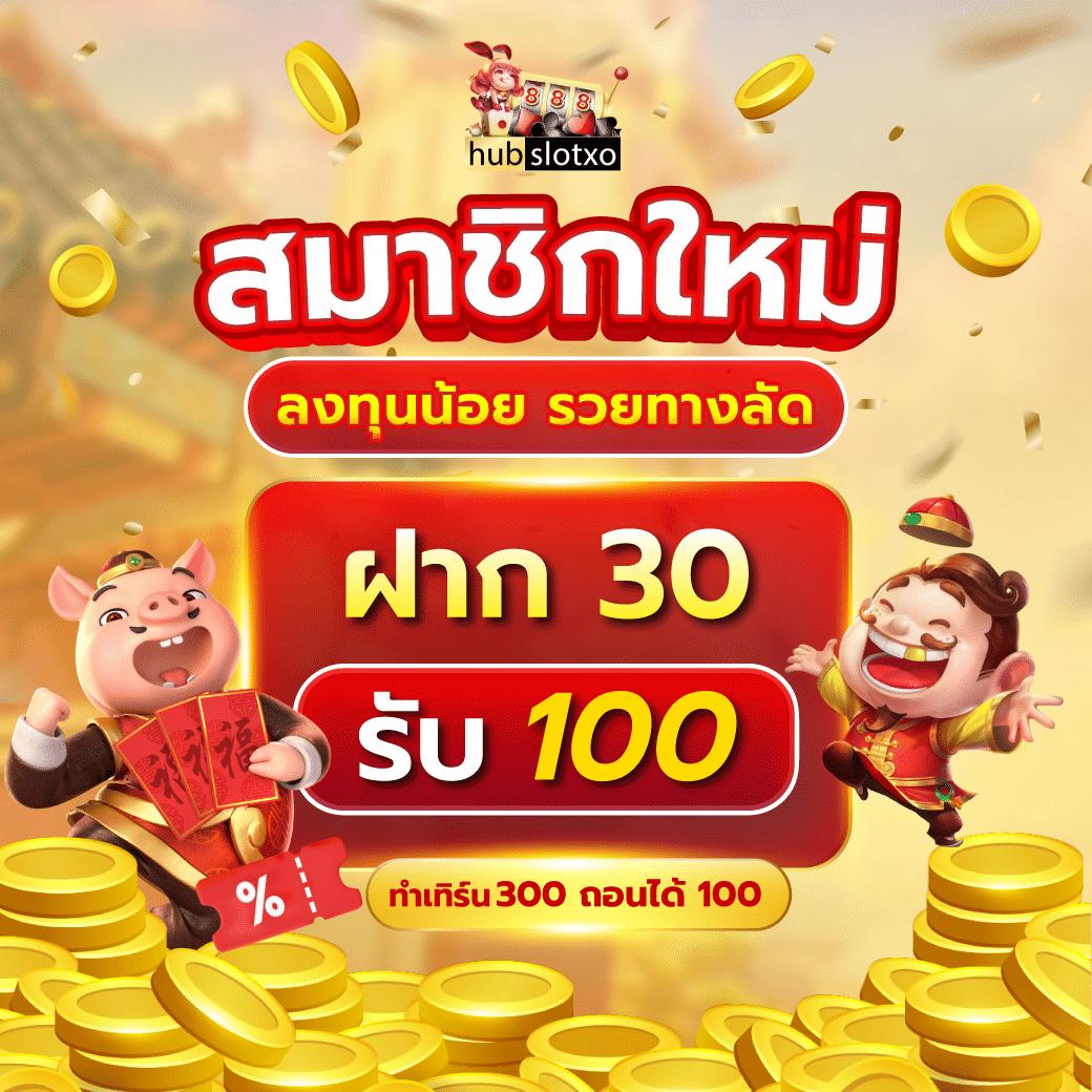 สล็อต 66 เว็บตรง แหล่งเดิมพันครบวงจร ระบบเสถียร มาตรฐานสูง