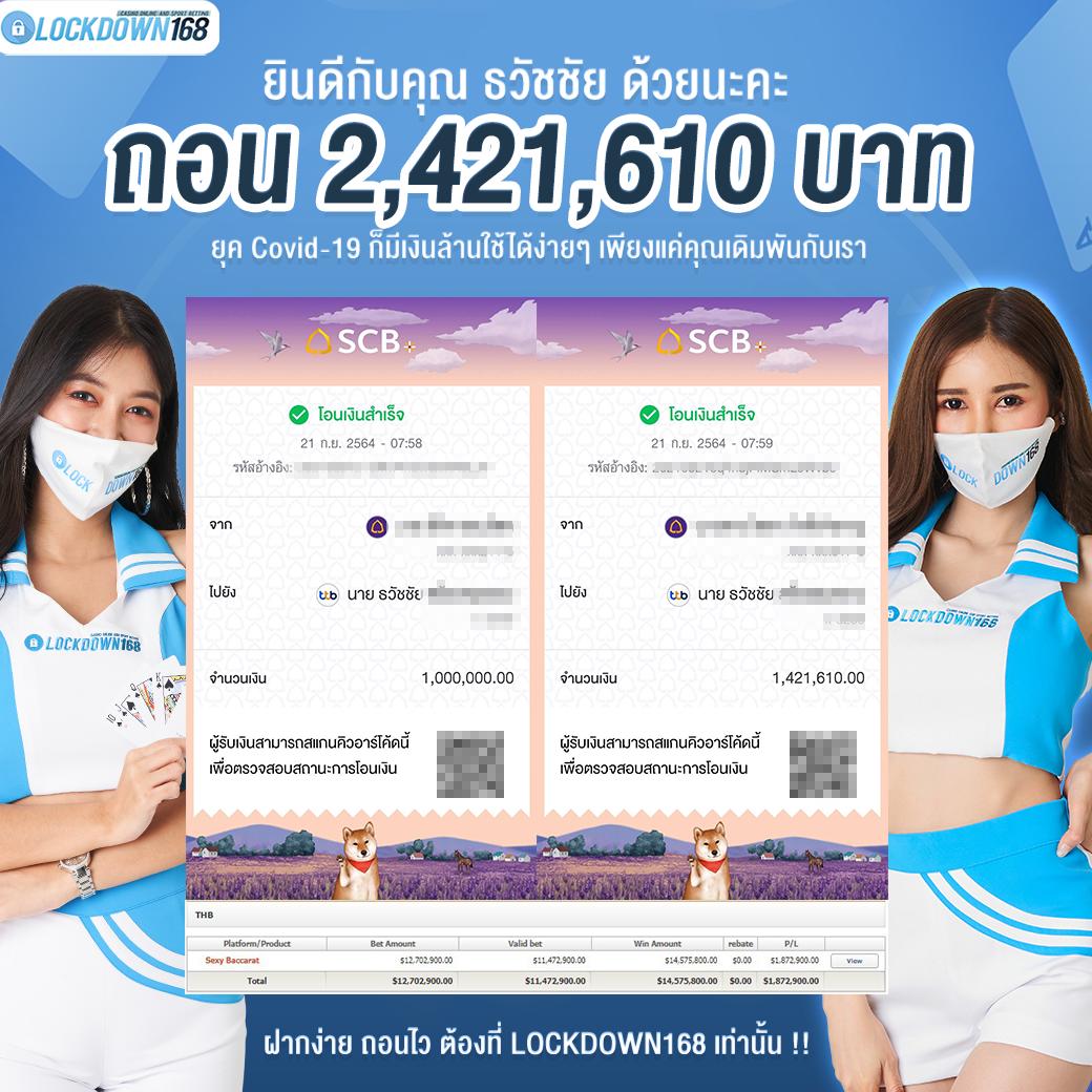สล็อต 68 คาสิโนครบวงจรสุดฮิตลงทุนเต็มที่ มั่นใจทุกเกมปลอดภัย