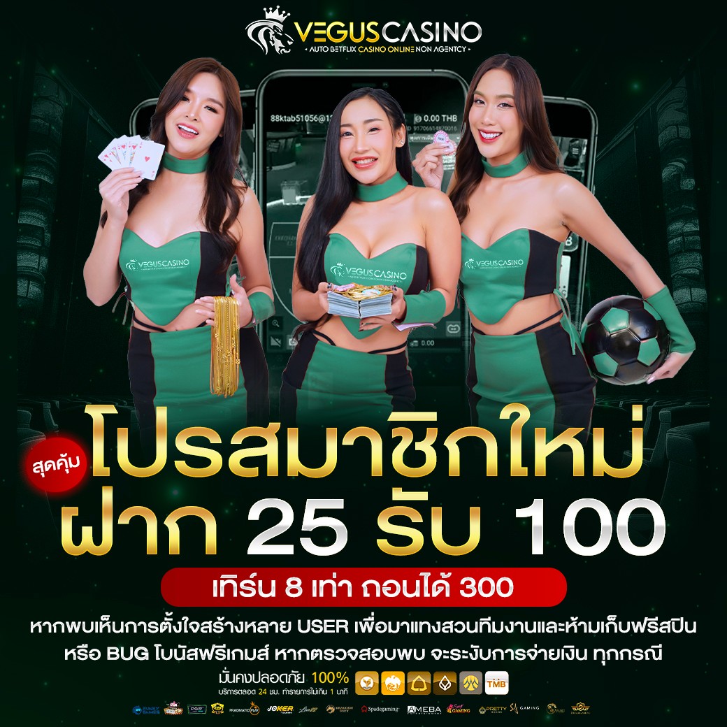 สล็อต 777 เว็บตรง วอเลท ระบบใหม่ล่าสุด เล่นง่าย ส่งตรงจากค่ายดัง