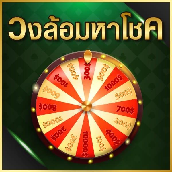 สล็อต 789 เครดิตฟรี 50 รวมโปรโมชั่นแรงแห่งปี 2024  