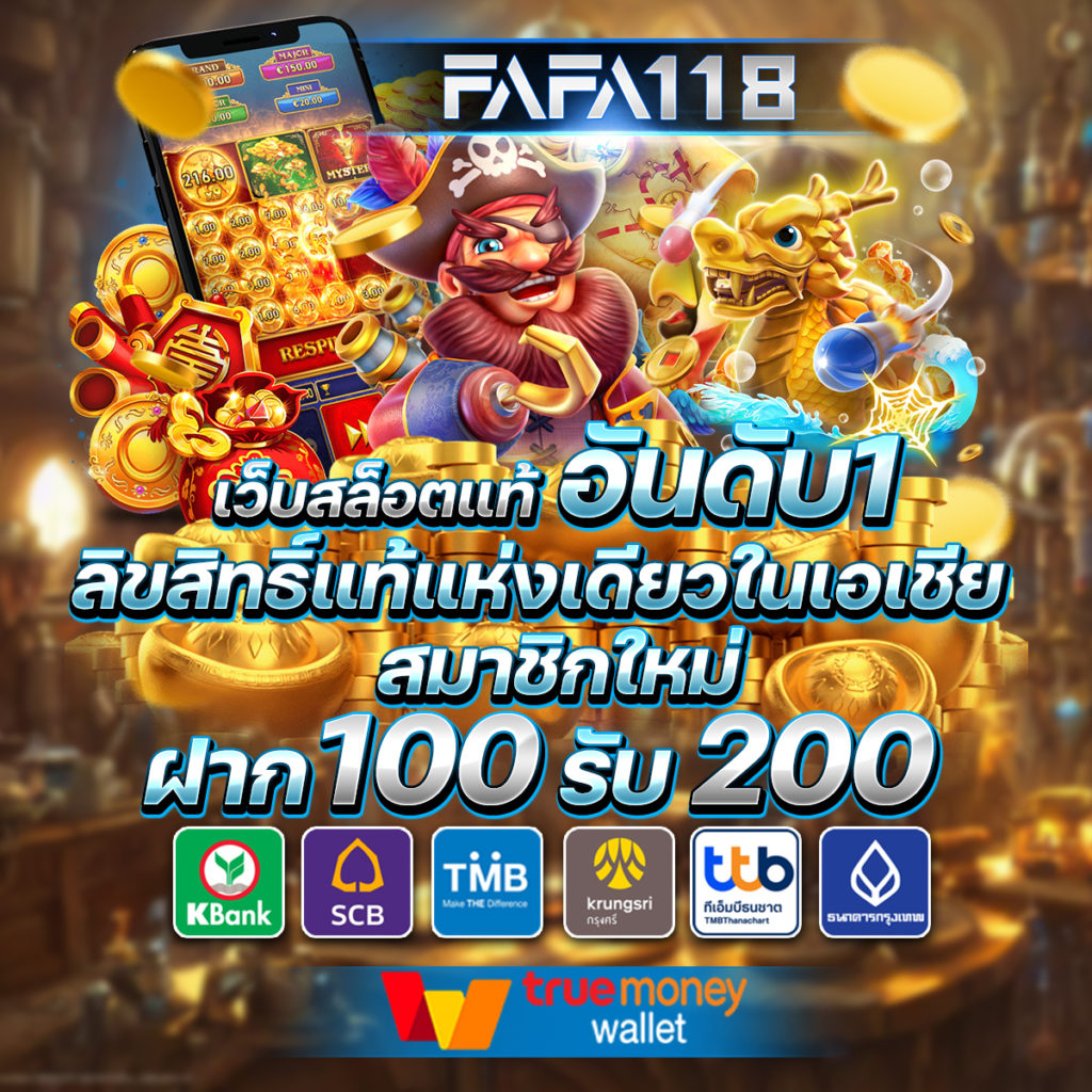 สล็อต 789 เว็บตรง รวมเกมสล็อตใหม่ล่าสุด ค่ายดัง บริการทันใจ