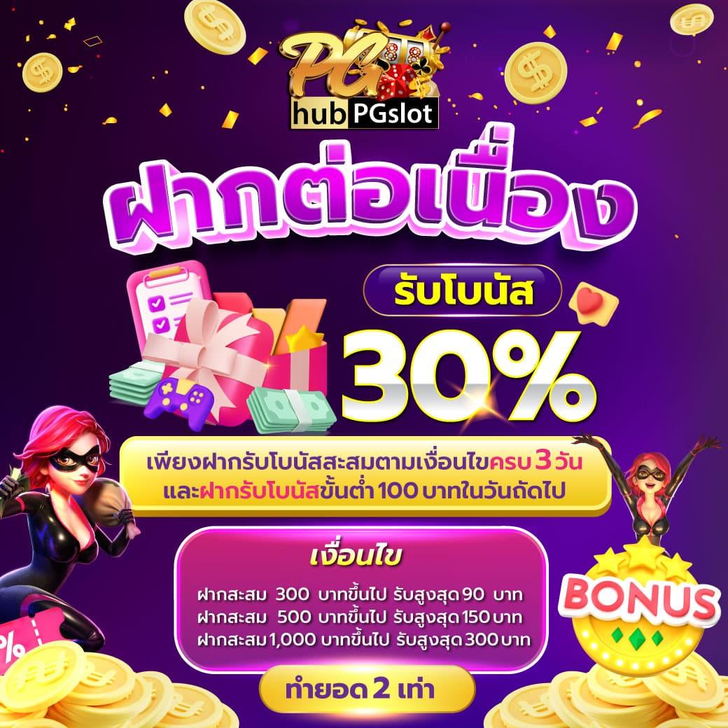 สล็อต 799 เว็บเกมใหม่ล่าสุด พร้อมโบนัสมากมายในไทย