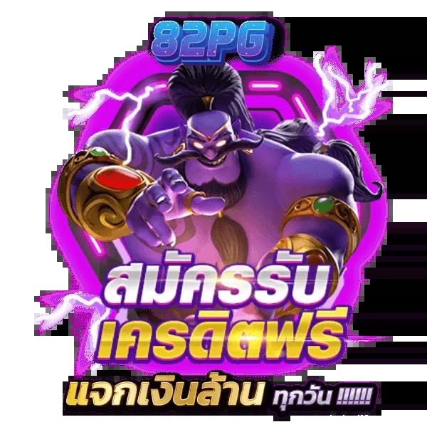 สล็อต 889 เว็บเดิมพันอันดับหนึ่ง แจกโบนัสสุดคุ้ม 2024