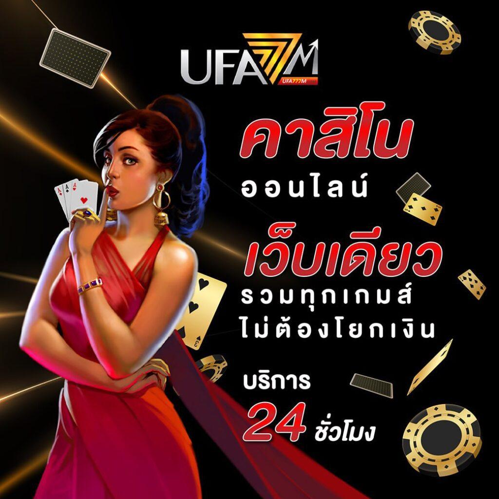 สล็อต 88 เว็บตรง ฝาก-ถอน วอเลท ไม่มีขั้นต่ำ เว็บพนันอันดับหนึ่งเกมดัง โบนัสแตกง่ายที่สุด