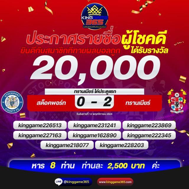 สล็อต 88 เว็บตรง ระบบเกมใหม่ ฝากถอนไม่มีขั้นต่ำ 2024