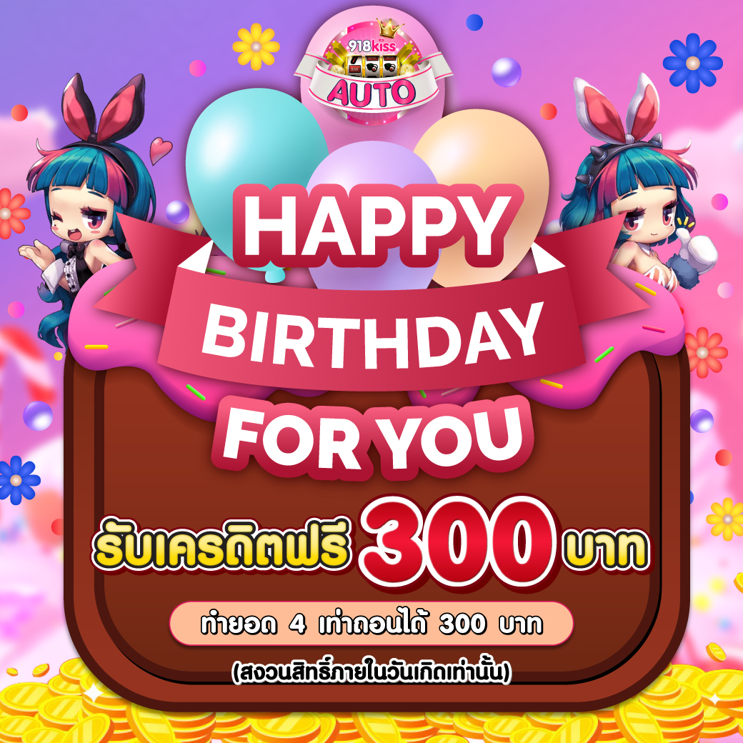 สล็อต 998 ศูนย์รวมความสนุก ระบบปลอดภัย อันดับ 1 ของไทย