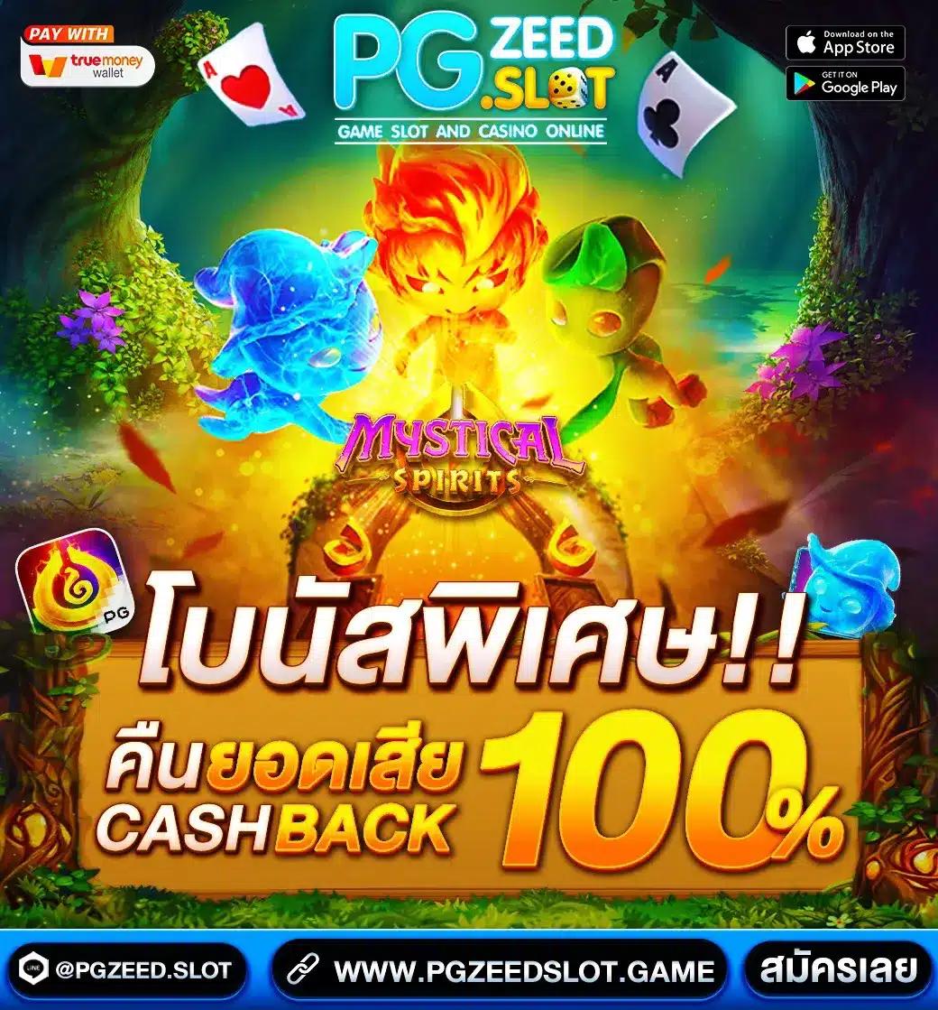 สล็อต 99 เว็บตรง ศูนย์รวมเกมสล็อตมาแรง เล่นง่ายบนมือถือ สมัครเลย