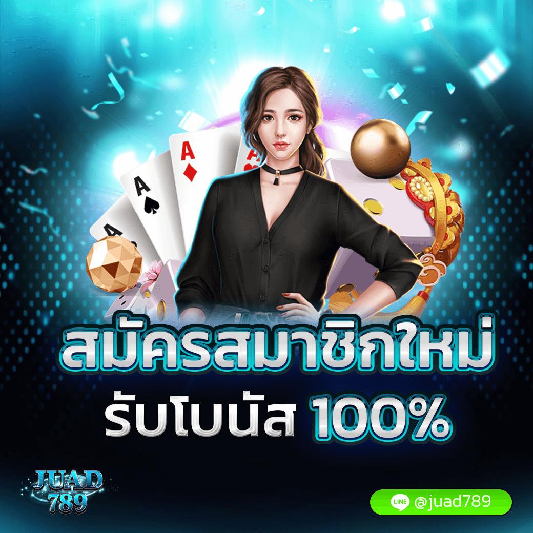 สล็อต PG ทดลองเล่นฟรี ลุ้นโชคสนุกไม่มีสะดุด