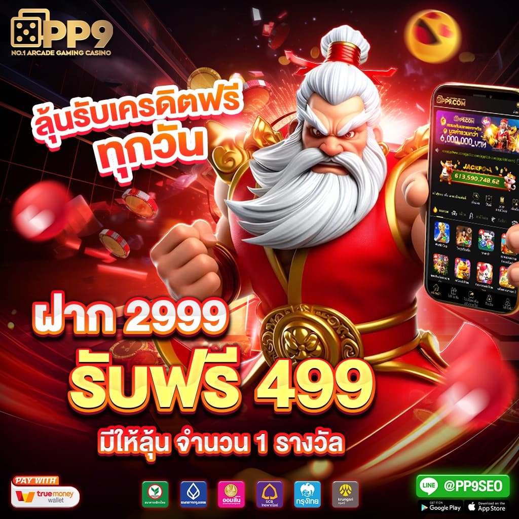 สล็อต PG วอ เลท แห่งปี 2024 รวมเกมฮิตใหม่ล่าสุดในไทย