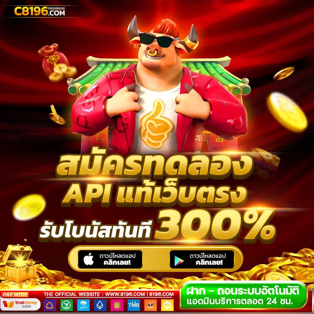 สล็อต PG เว็บตรงต่างประเทศ มั่นใจในความปลอดภัยและทันสมัย