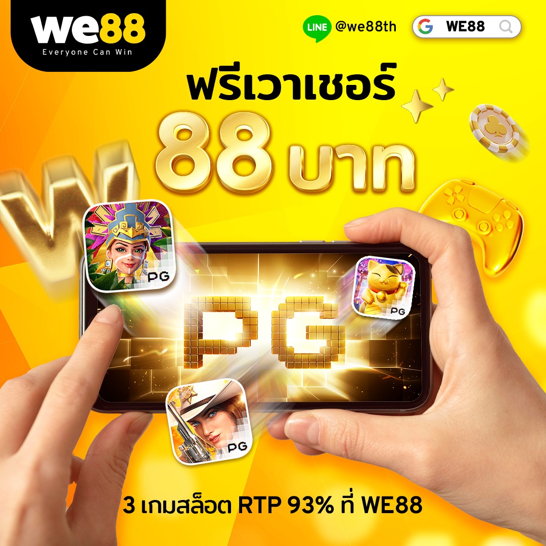 สล็อต PG ใหม่ล่าสุด เดิมพันสนุก พร้อมโบนัสแตกบ่อยที่สุดตอนนี้