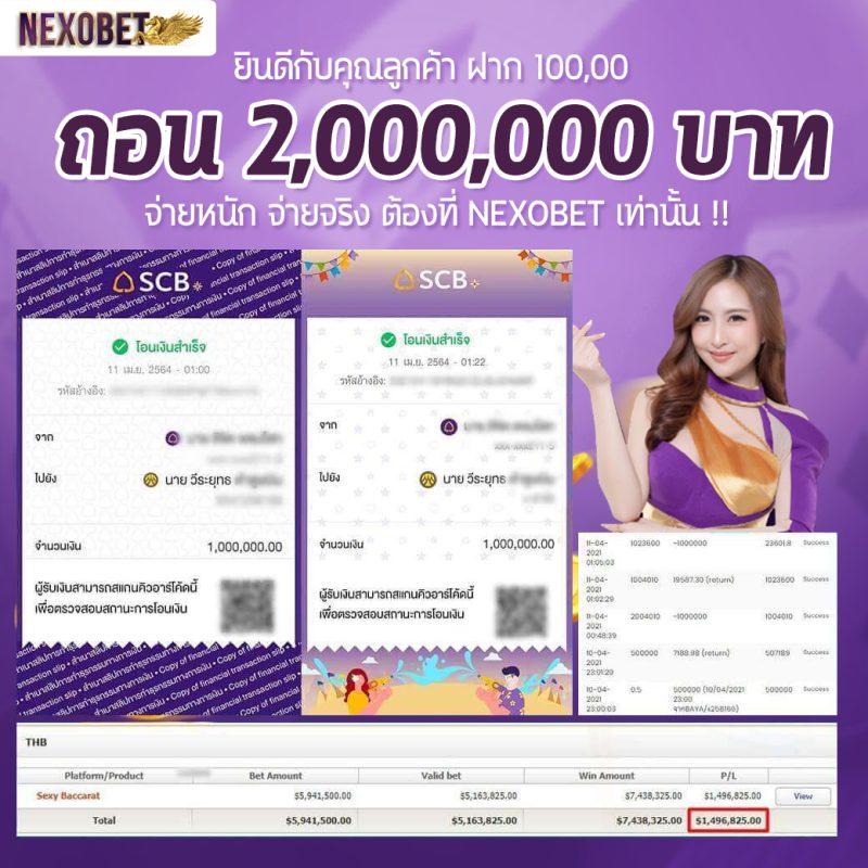 สล็อต PG ไทย เว็บตรง มั่นใจ ปลอดภัย 100% เล่นง่ายได้เงินจริง
