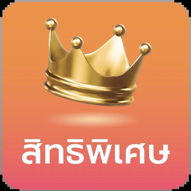 สล็อต W69 เว็บตรง มาตรฐานระดับสากล โบนัสแตกง่ายที่สุด