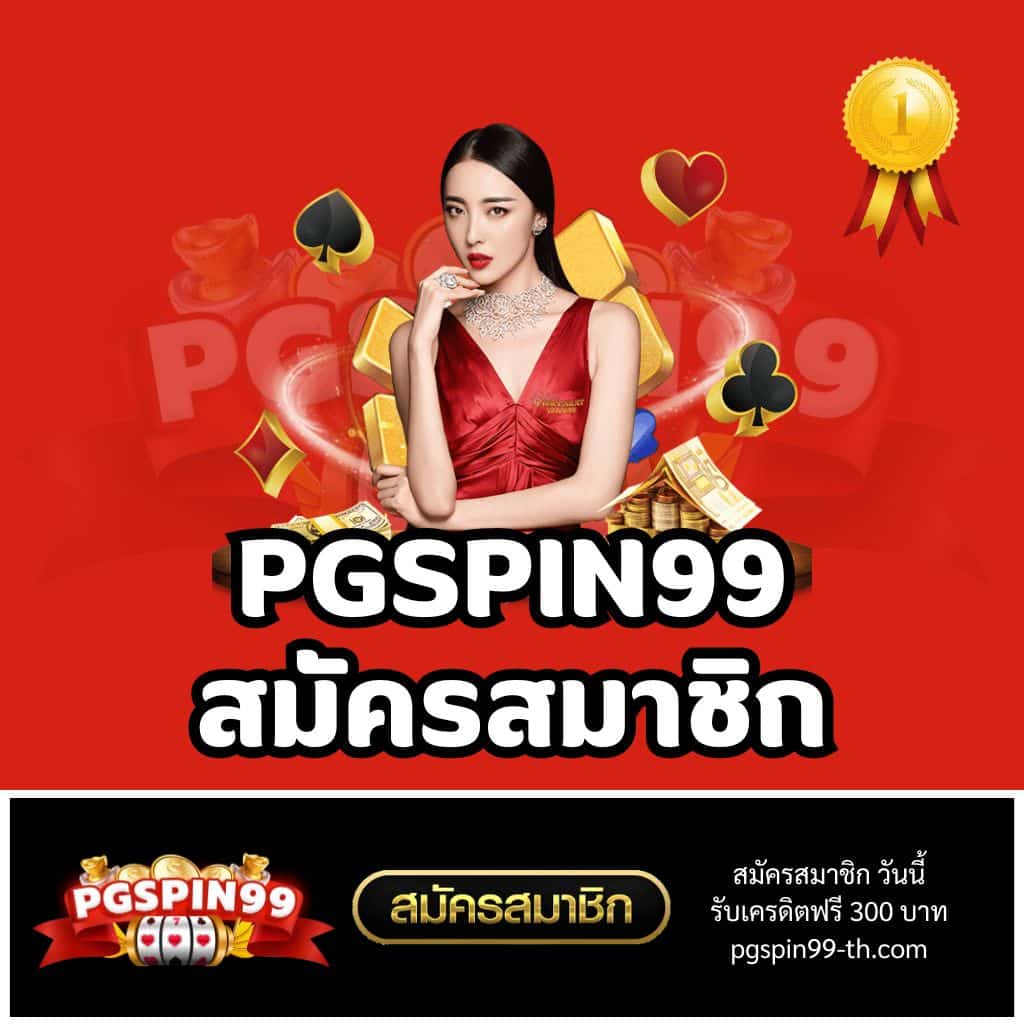 สล็อต g2g888 คาสิโนออนไลน์ยอดนิยม เล่นง่ายได้เงินจริง 2024