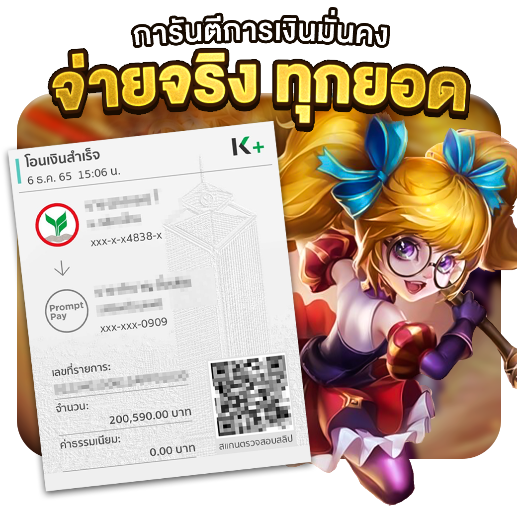 สล็อต pg ฝากถอนไม่มีขั้นต่ำ ระบบออโต้ทันสมัย โบนัสแตกบ่อย