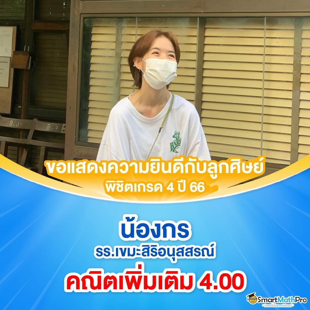 สล็อต pg เว็บ ตรง 100 ช่องทางเดิมพันมั่นใจ ปลอดภัยที่สุดในไทย