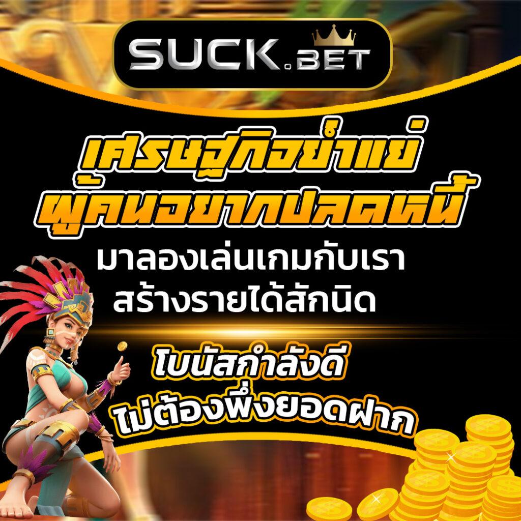 สล็อต pg เว็บตรง รวมเกมดังเล่นง่าย จ่ายเต็ม ทุกเวลา