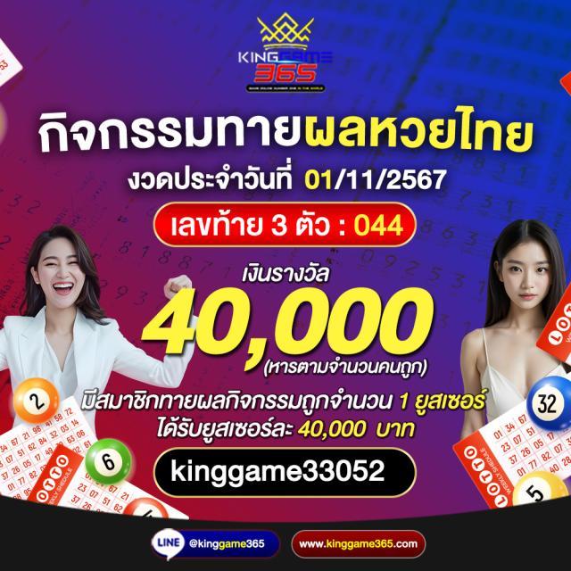 สล็อต royal เว็บตรง แตกง่าย จ่ายจริง พร้อมโปรโมชั่นสุดพิเศษ