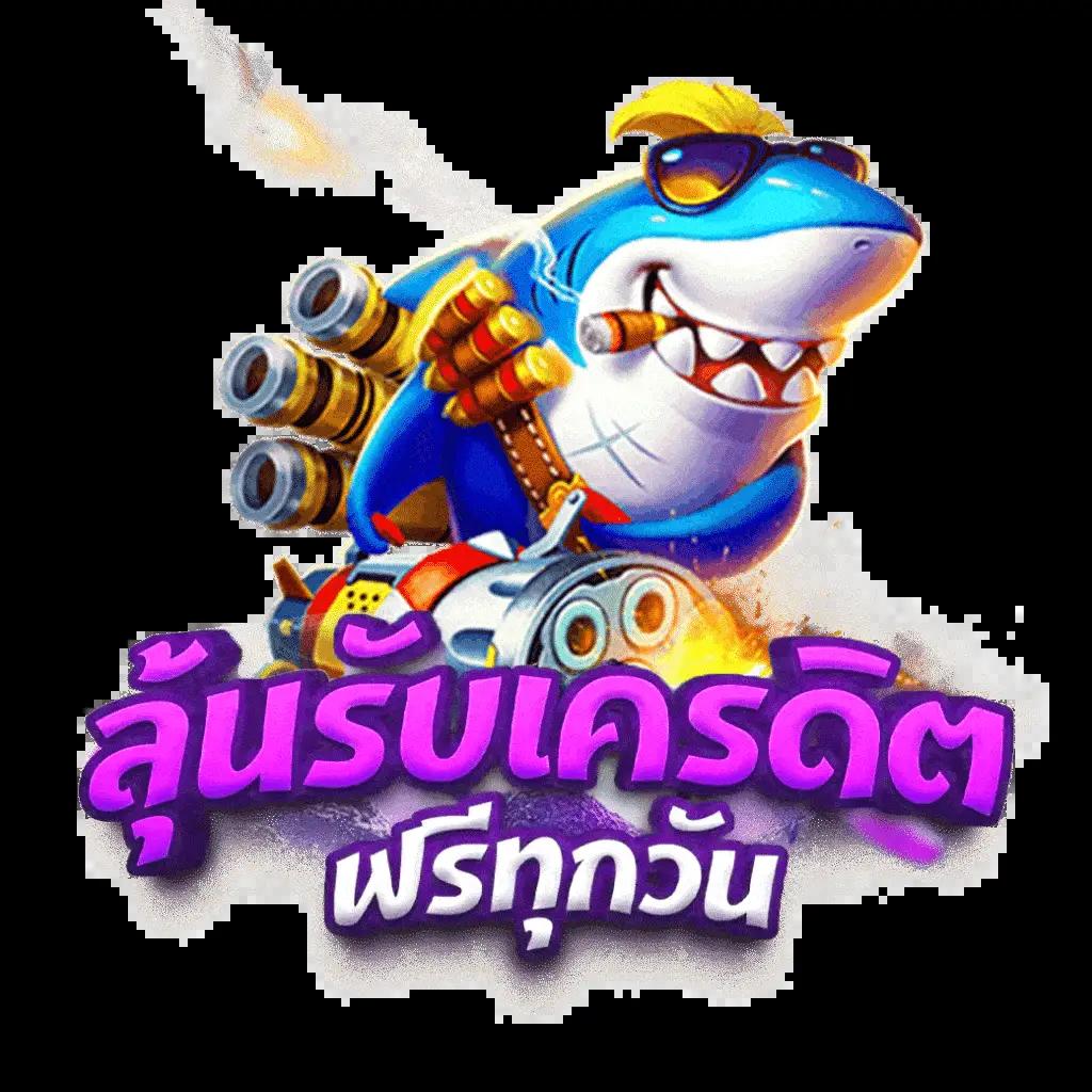 สล็อต slotxo ฝาก10รับ100วอเลท สมัครง่าย ระบบรวดเร็ว 2024